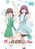 「推しが武道館いってくれたら死ぬ」DVD5【レンタル】