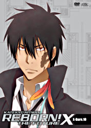 家庭教師ヒットマンreborn 未来編 X X Burn 10 ポニーキャニオン 家庭教師ヒットマンreborn 未来編 X X Burn 10 ポニーキャニオン