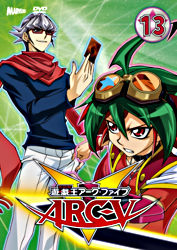 遊 戯 王arc V Turn 13 ポニーキャニオン 遊 戯 王arc V Turn 13 ポニーキャニオン