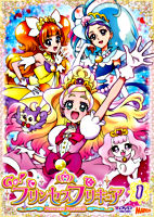 Go プリンセスプリキュア Vol 4 Blu Ray ポニーキャニオン