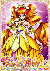 Go プリンセスプリキュア Vol 7 ポニーキャニオン Go プリンセスプリキュア Vol 7 ポニーキャニオン