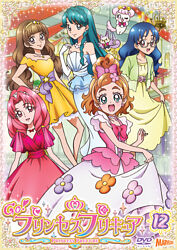 Go プリンセスプリキュア Vol 12 ポニーキャニオン Go プリンセスプリキュア Vol 12 ポニーキャニオン