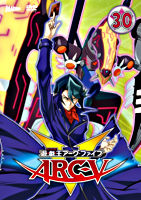 遊☆戯☆王ARC-V TURN-30
