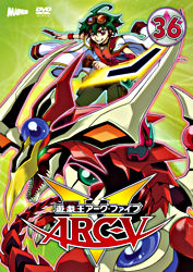 遊 戯 王arc V Turn 36 ポニーキャニオン 遊 戯 王arc V Turn 36 ポニーキャニオン