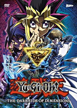 劇場版『遊☆戯☆王 THE DARKSIDE OF DIMENSIONS』【DVD】