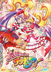 魔法つかいプリキュア Vol 2 ポニーキャニオン 魔法つかいプリキュア Vol 2 ポニーキャニオン
