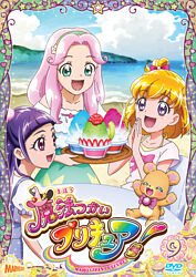 魔法つかいプリキュア Vol 9 ポニーキャニオン 魔法つかいプリキュア Vol 9 ポニーキャニオン
