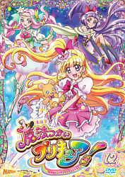 魔法つかいプリキュア Vol 12 ポニーキャニオン 魔法つかいプリキュア Vol 12 ポニーキャニオン