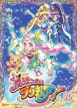 魔法つかいプリキュア Vol 14 ポニーキャニオン 魔法つかいプリキュア Vol 14 ポニーキャニオン