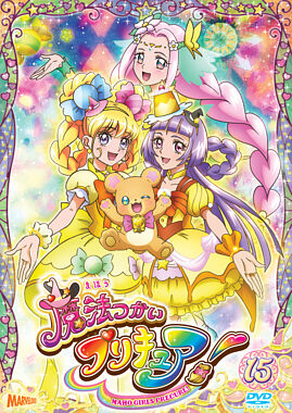 魔法つかいプリキュア Vol 15 ポニーキャニオン 魔法つかいプリキュア Vol 15 ポニーキャニオン