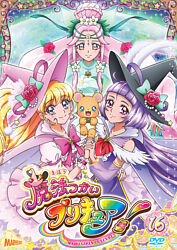 魔法つかいプリキュア Vol 16 ポニーキャニオン