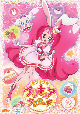 キラキラ プリキュアアラモード Vol 2 ポニーキャニオン キラキラ プリキュアアラモード Vol 2 ポニーキャニオン