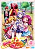 HUGっと!プリキュア vol.8