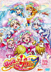 Hugっと プリキュア Vol 12 ポニーキャニオン Hugっと プリキュア Vol 12 ポニーキャニオン