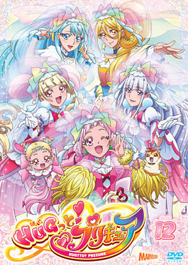Hugっと プリキュア Vol 12 ポニーキャニオン Hugっと プリキュア Vol 12 ポニーキャニオン