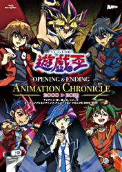 TVアニメ『遊☆戯☆王』シリーズ OPENING ＆ ENDING ANIMATION CHRONICLE 2000－2019 | ポニーキャニオン