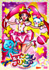 スター☆トゥインクルプリキュア vol.2【DVD】