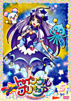 スター☆トゥインクルプリキュア vol.5【DVD】