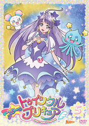 スター トゥインクルプリキュア Vol 5 Dvd ポニーキャニオン スター トゥインクルプリキュア Vol 5 Dvd ポニーキャニオン