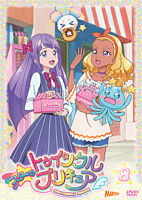 スター☆トゥインクルプリキュア vol.8【DVD】