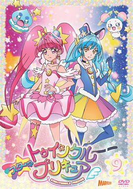 スター トゥインクルプリキュア Vol 9 Dvd ポニーキャニオン スター トゥインクルプリキュア Vol 9 Dvd ポニーキャニオン