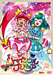 スター トゥインクルプリキュア Vol 10 Dvd ポニーキャニオン