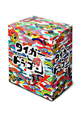 タイガー&ドラゴン DVD-BOX