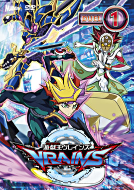 遊☆戯☆王VRAINS DUEL-1