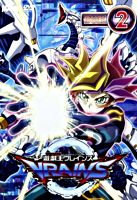 遊☆戯☆王VRAINS DUEL-2
