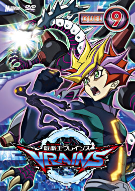 遊☆戯☆王VRAINS DUEL-9