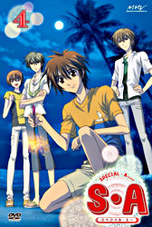 S A スペシャル エー 4 ポニーキャニオン