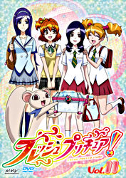 フレッシュプリキュア 11 ポニーキャニオン
