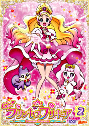 Go プリンセスプリキュア Vol 2 ポニーキャニオン Go プリンセスプリキュア Vol 2 ポニーキャニオン