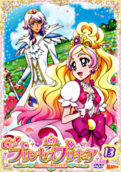 Go プリンセスプリキュア Vol 13 ポニーキャニオン