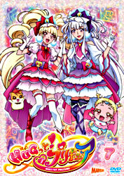 Hugっと プリキュア Vol 7 ポニーキャニオン