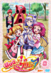 Hugっと プリキュア Vol 8 ポニーキャニオン Hugっと プリキュア Vol 8 ポニーキャニオン