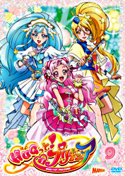 HUGっと!プリキュア vol.9
