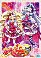 HUGっと!プリキュア vol.10