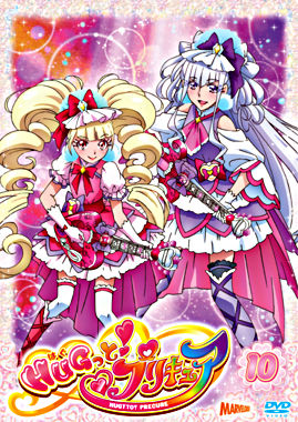 HUGっと!プリキュア vol.10