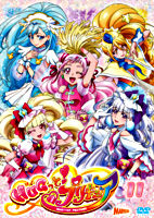 HUGっと!プリキュア vol.11