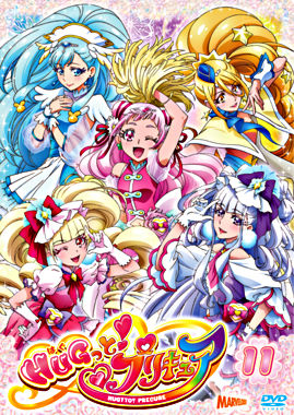 HUGっと!プリキュア vol.11