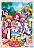 HUGっと!プリキュア vol.13