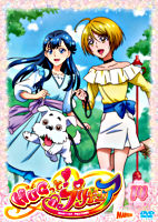 HUGっと!プリキュア vol.14