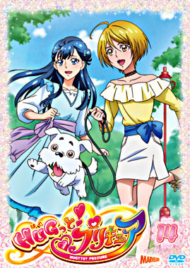 HUGっと!プリキュア vol.14