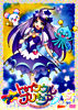 スター☆トゥインクルプリキュア vol.5【DVD】