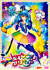 スター☆トゥインクルプリキュア vol.7【DVD】