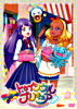 スター☆トゥインクルプリキュア vol.8【DVD】