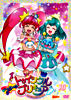 スター☆トゥインクルプリキュア vol.10【DVD】
