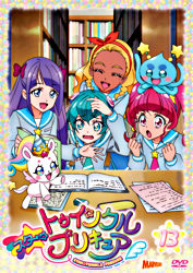 スター トゥインクルプリキュア Vol 13 Dvd ポニーキャニオン スター トゥインクルプリキュア Vol 13 Dvd ポニーキャニオン