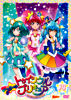 スター☆トゥインクルプリキュア vol.14【DVD】